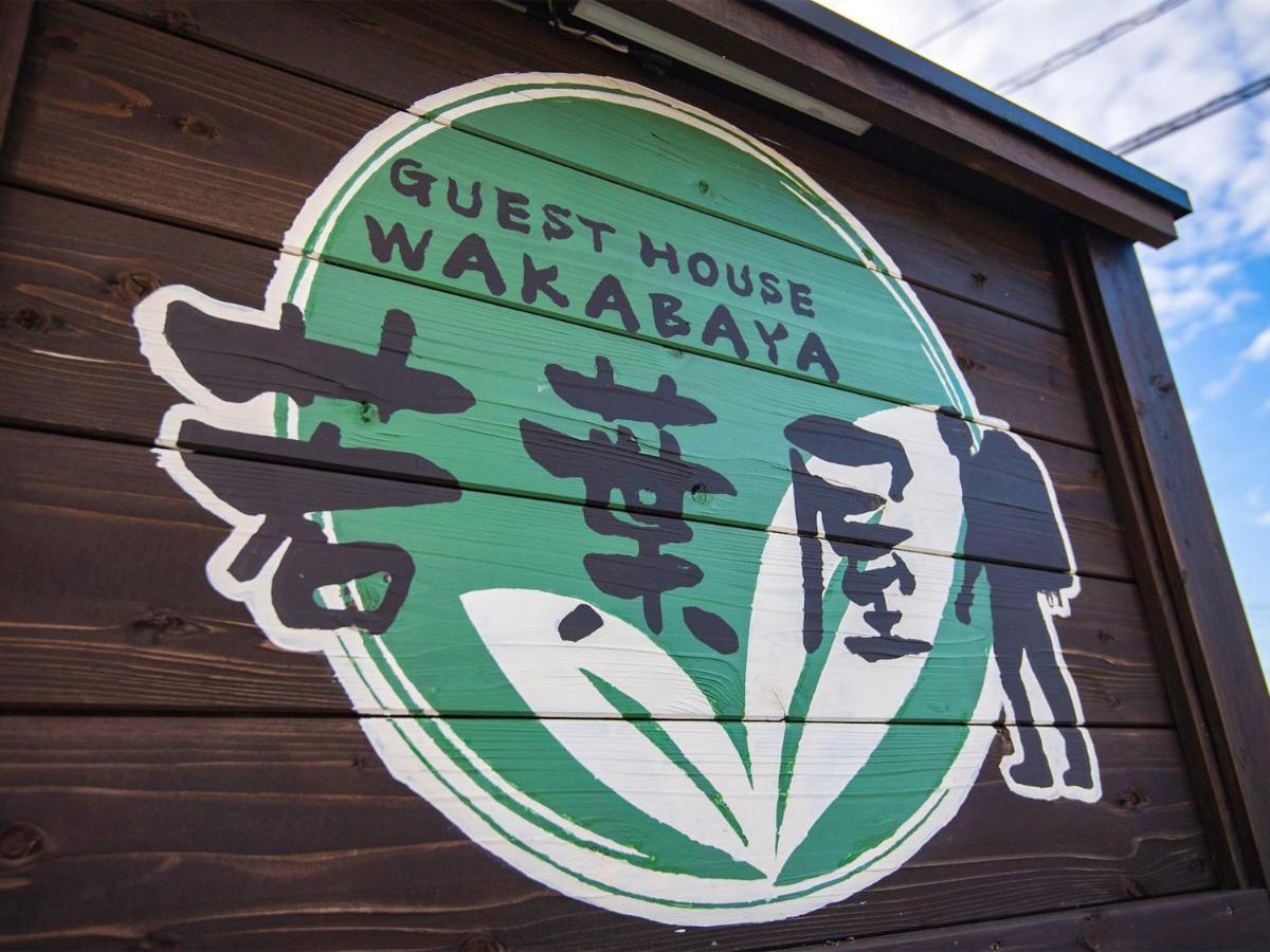 Guest House Wakabaya Takamacu Kültér fotó
